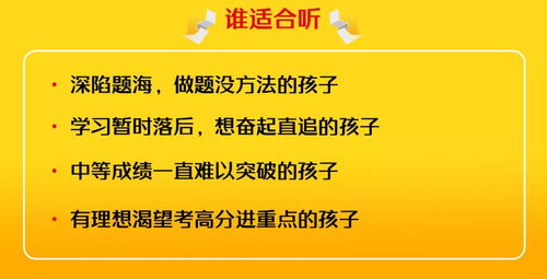 她每天只做一道題，竟然成為北大學(xué)霸，真相令人大跌眼鏡