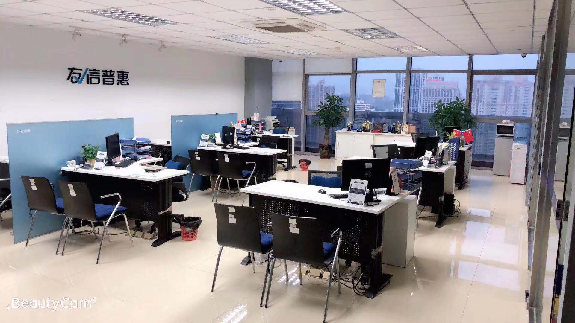友眾信業(yè) 連接金融與實體的價值橋梁